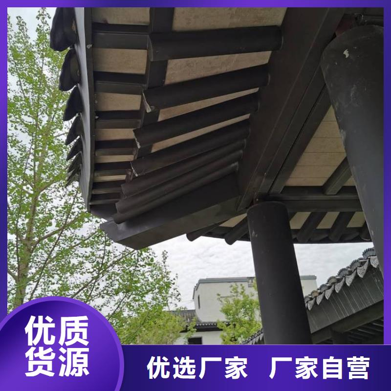 古建铝合金封檐板厂家