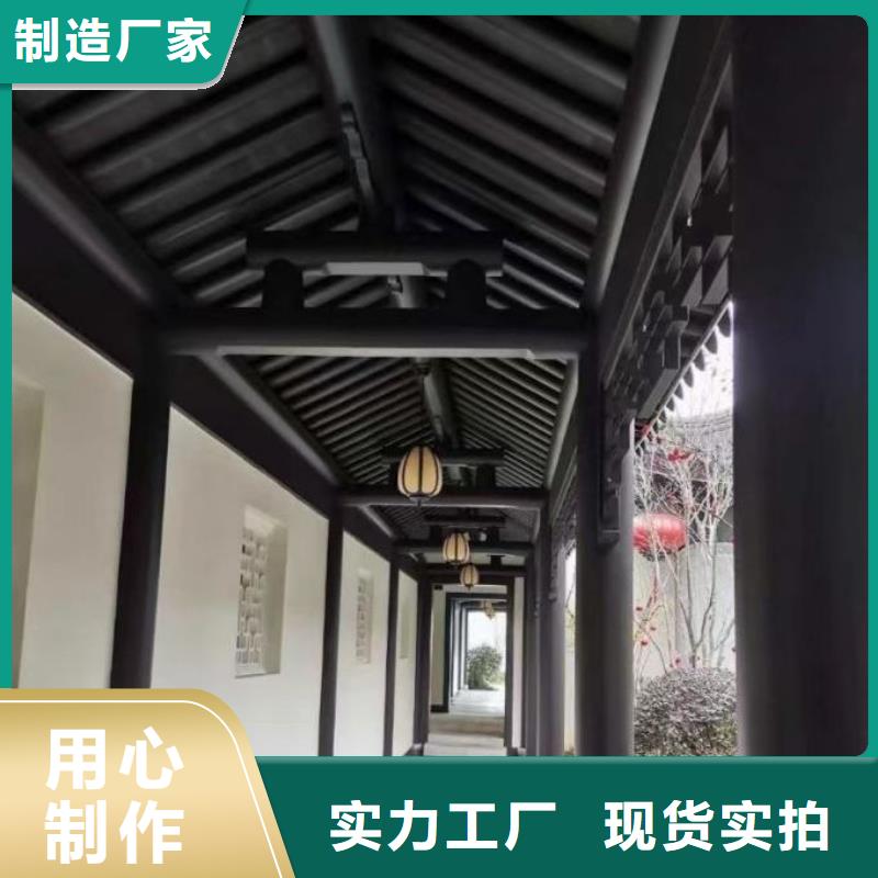 铝代木古建悬鱼厂家