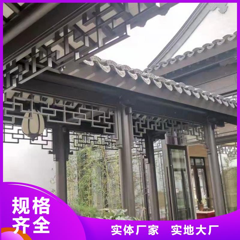 铝代木古建博风板报价