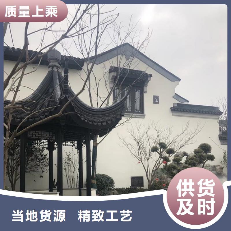 铝合金仿古建筑构件靠谱厂家