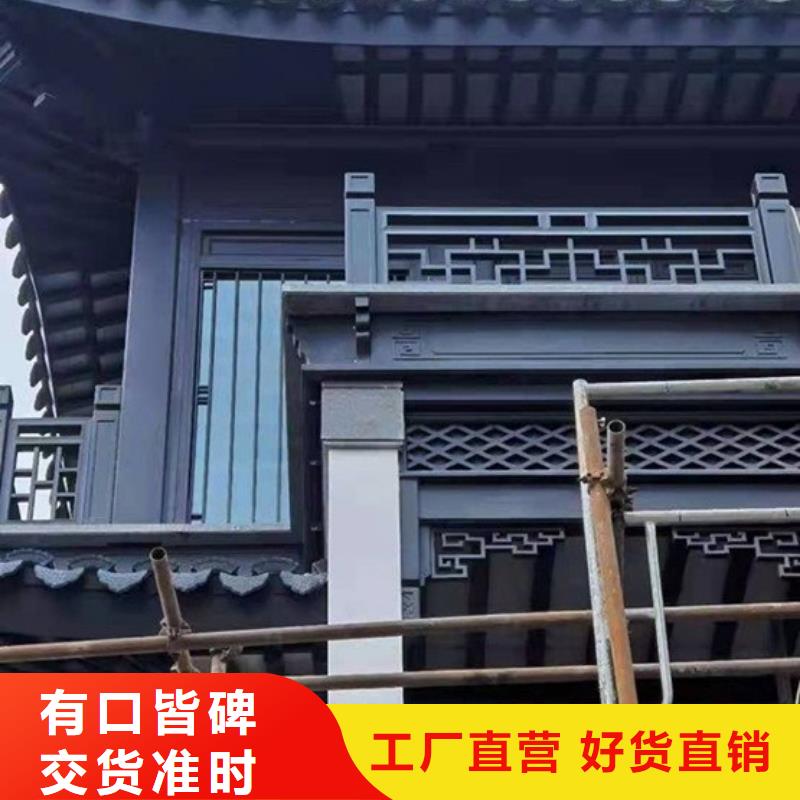 铝合金仿古建筑材料供应商