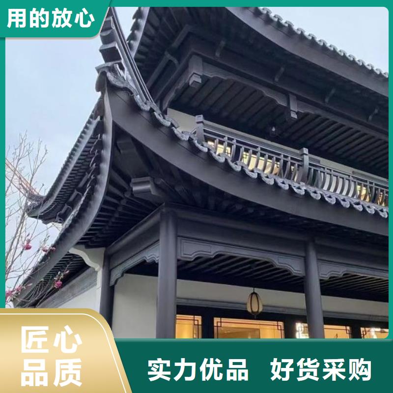 铝代木古建悬鱼供应商