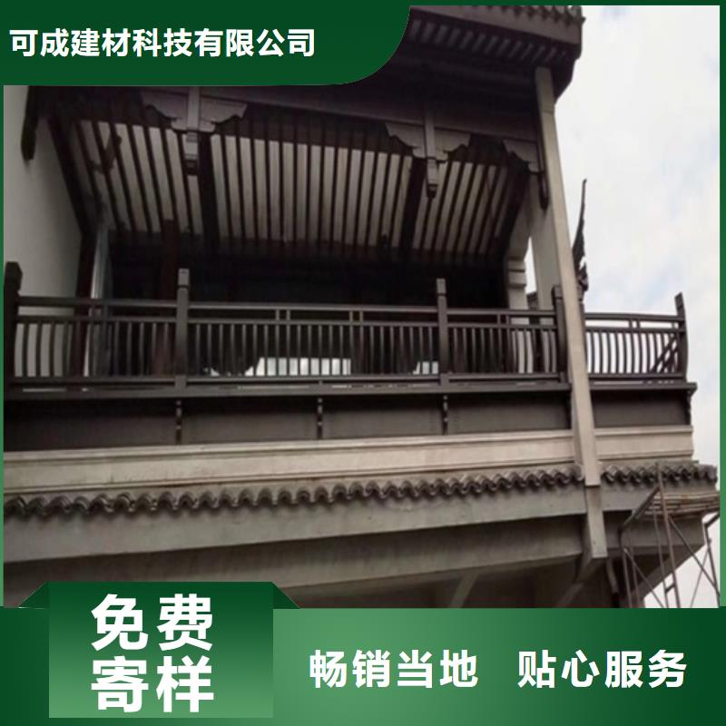 菏泽优选市铝代木古建闸椽板设计