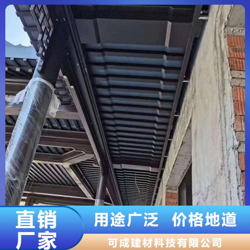 铝代木古建船篷轩生产厂家