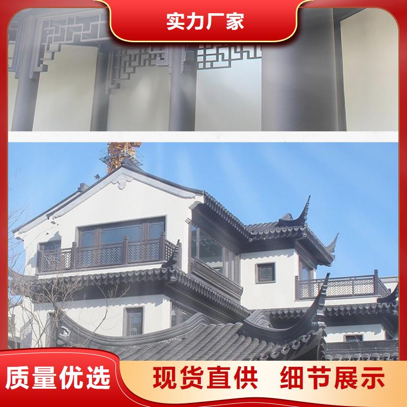 铝合金仿古栏杆设计