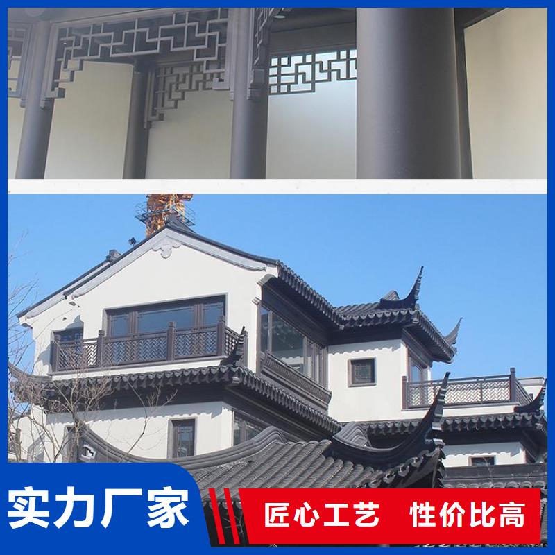 古建铝代木询问报价