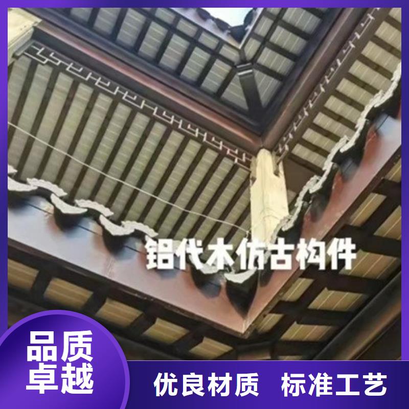 铝代木古建斗拱设计