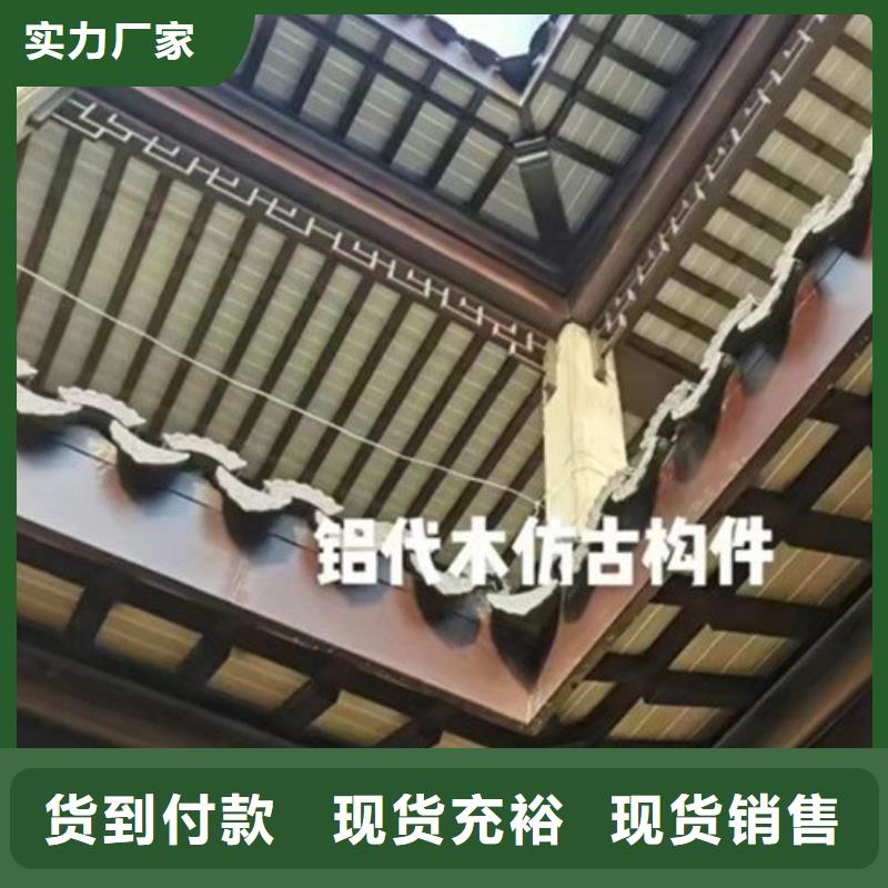 铝代木古建檐椽安装