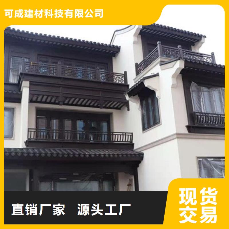 铝制仿古建筑构件定制