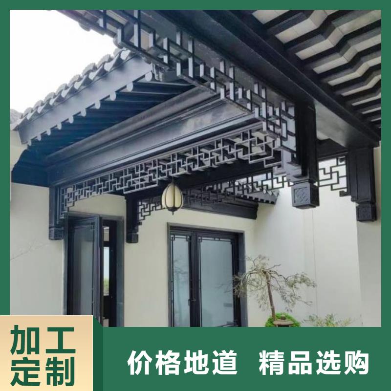 铝代木古建船篷轩报价