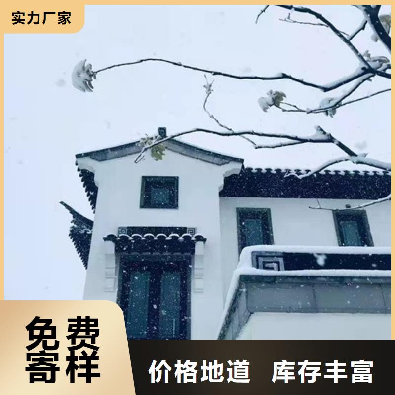 中式铝制仿古构件信赖推荐