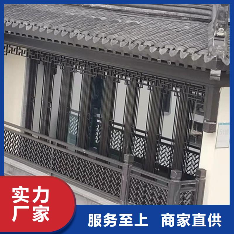 铝代木古建挂落安装