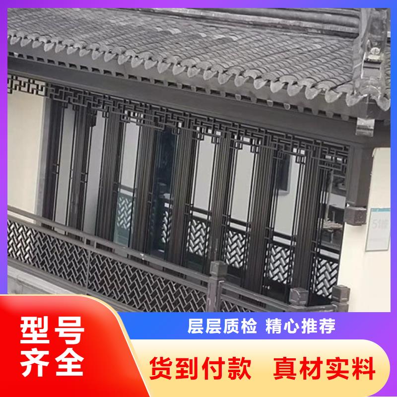 铝代木古建茶壶轩供应商