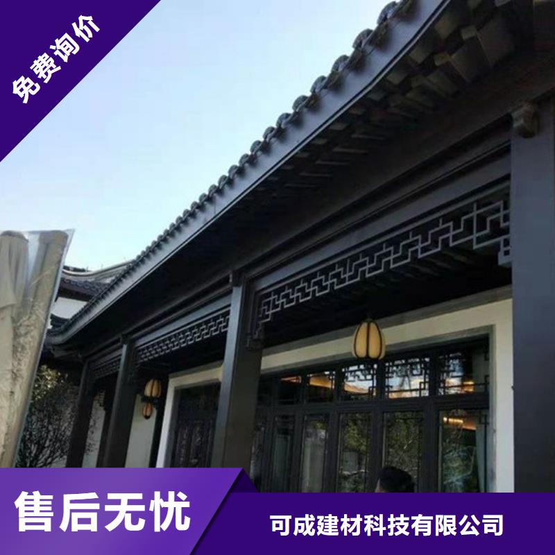 铝代木古建牛腿设计