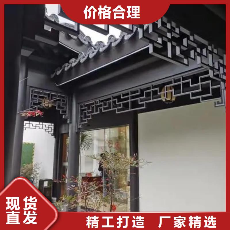 新中式铝合金古建货真价实