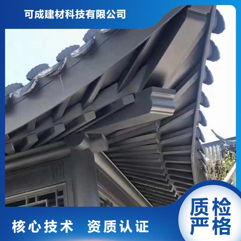 铝代木古建飞椽定制