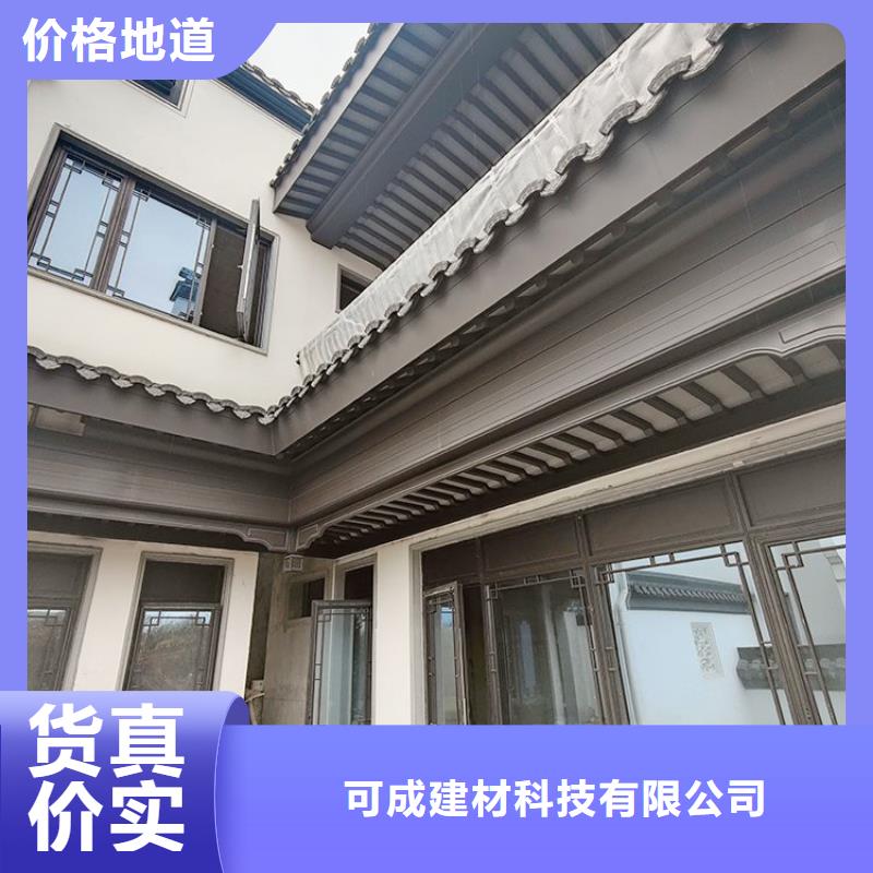 仿木铝合金古建施工