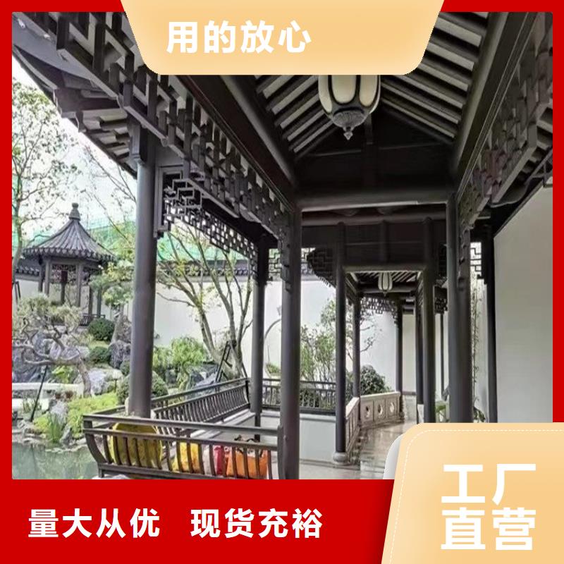 中式铝代木建筑在线咨询