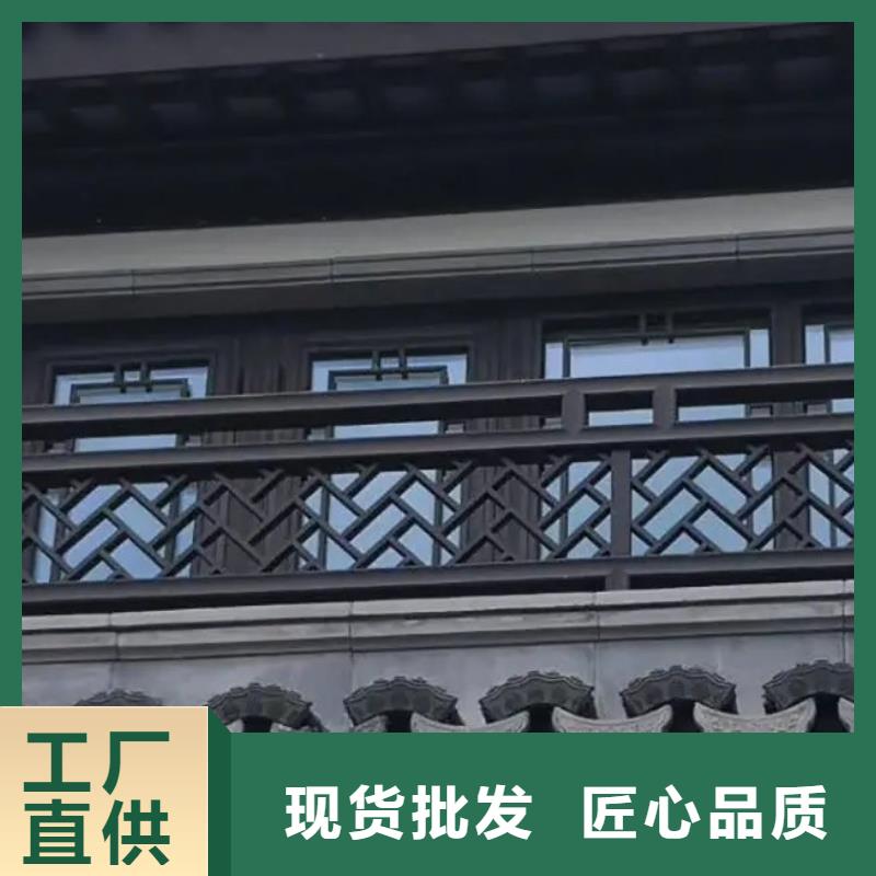 铝制仿古建筑构件生产厂家