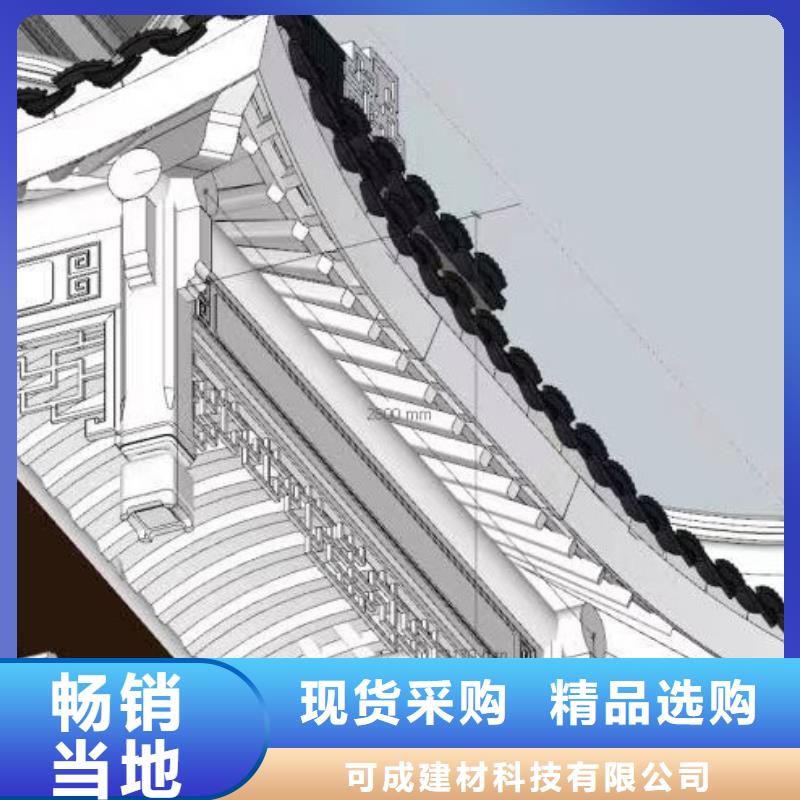 衢州询价市古建筑铝板外装设计