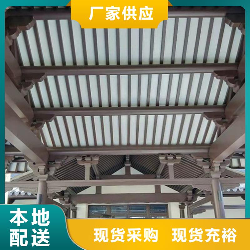 铝材古建构件施工