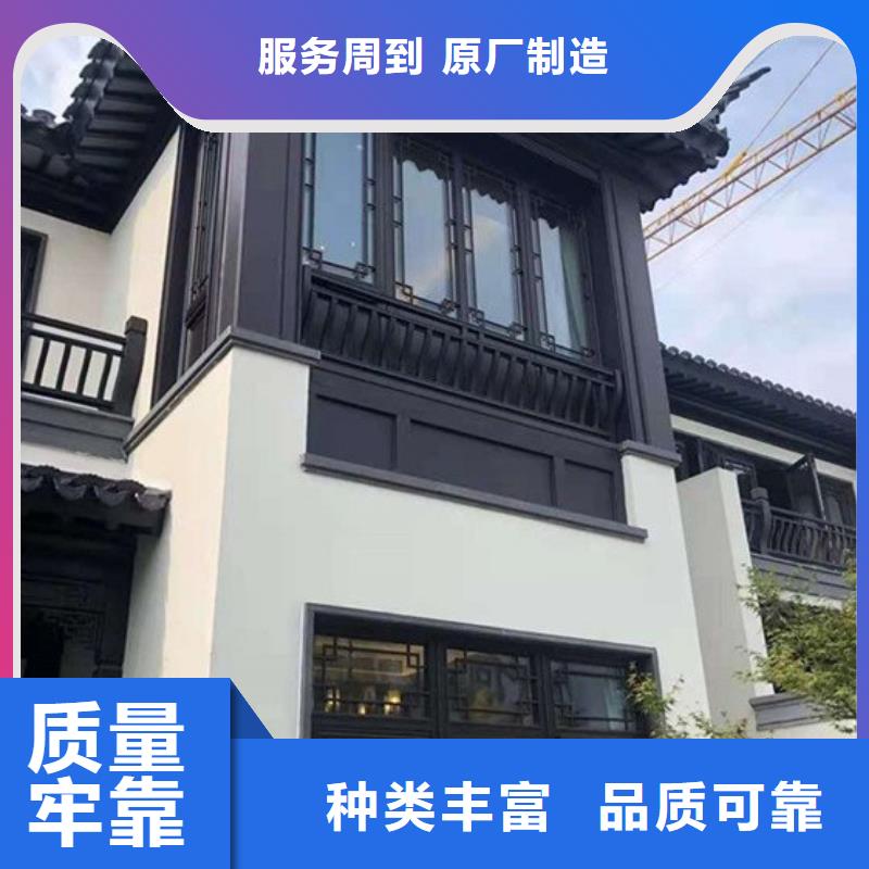 铝合金古建筑装饰构件实体厂家