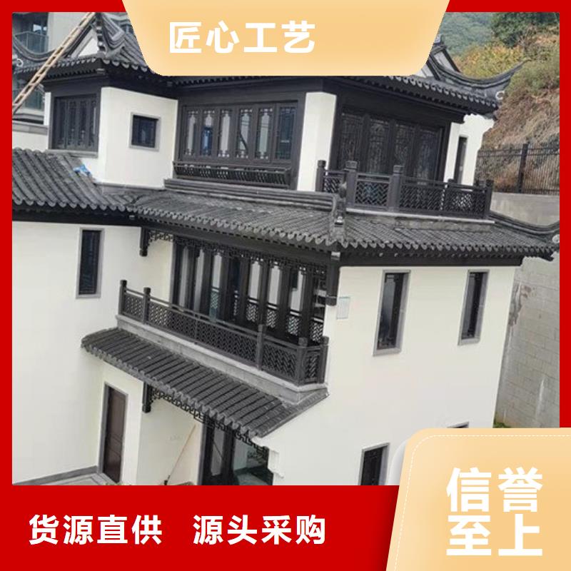 仿古铝构件设计