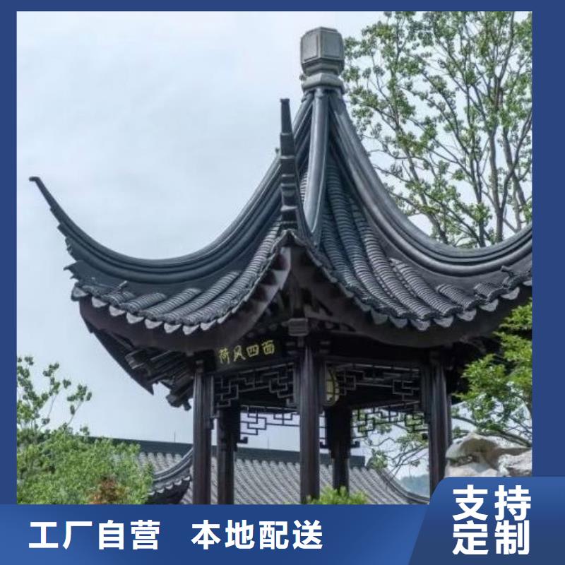 铝代木仿古建材本地厂家