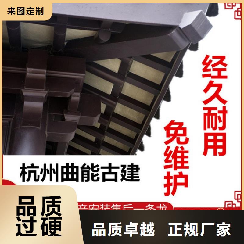 铝合金仿古建筑材料正规厂家