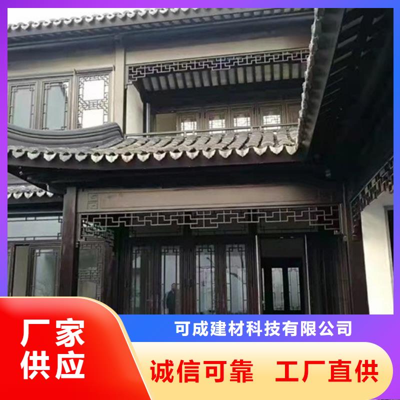 铝古建栏杆厂家供应