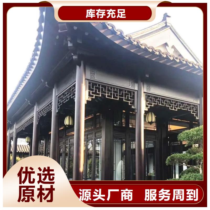 铝代木古建雀替报价