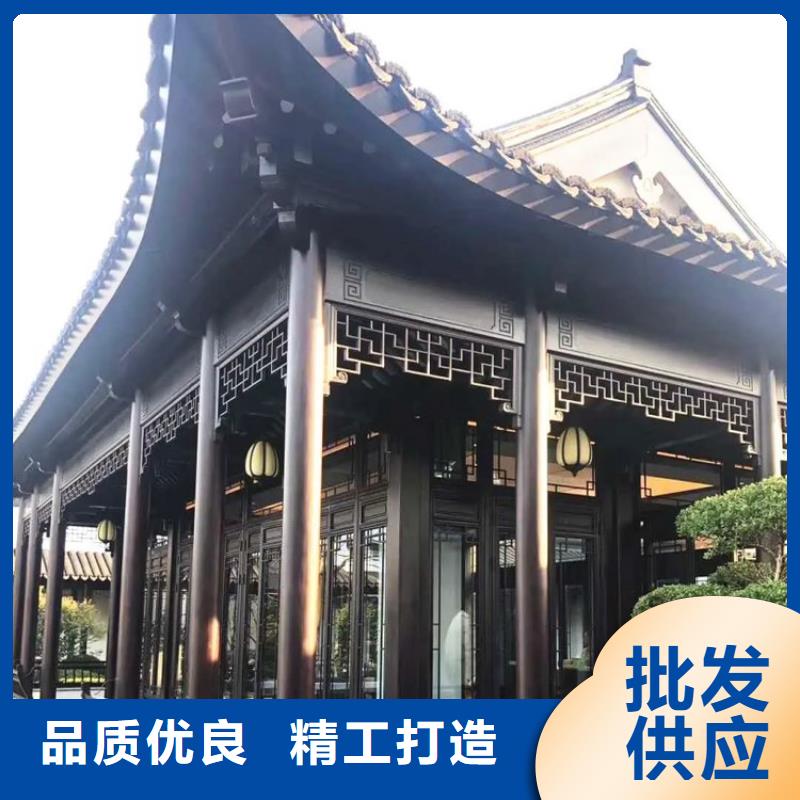 铝合金中式仿古构件正规厂家