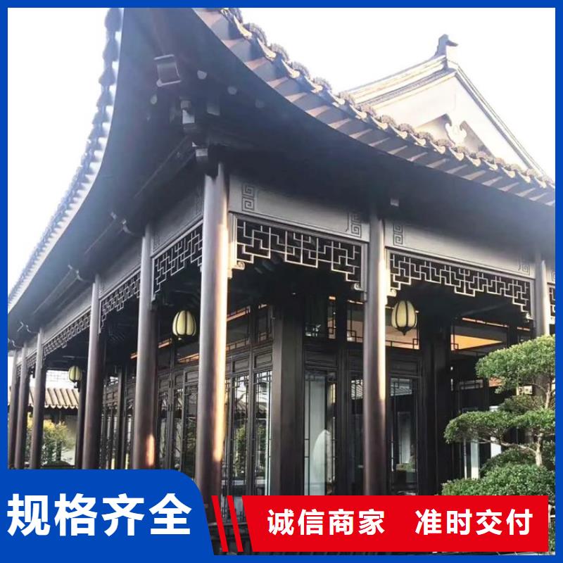 仿古铝合金美人靠订制