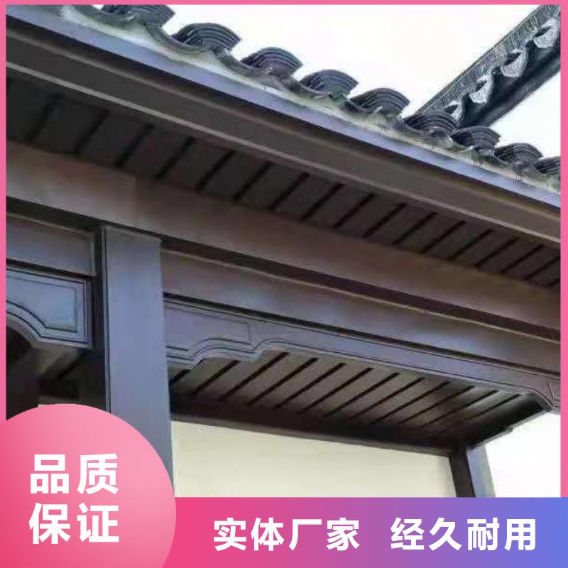 铝代木仿古建材正规厂家