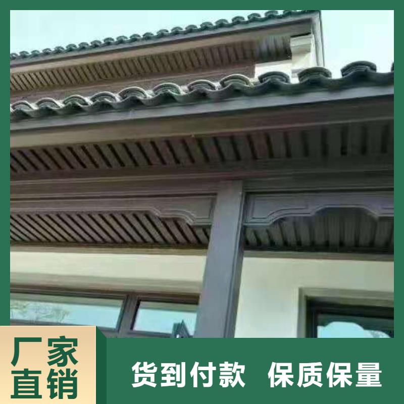 铝制仿古建筑构件订制