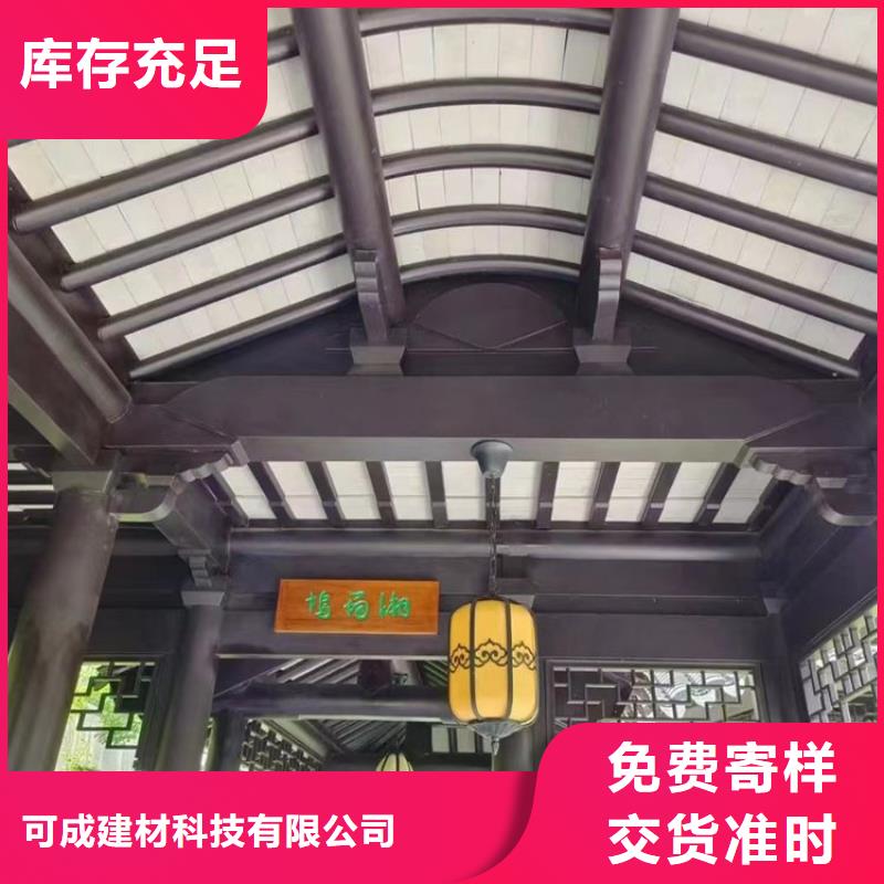 铝代木古建闸椽板价格优惠