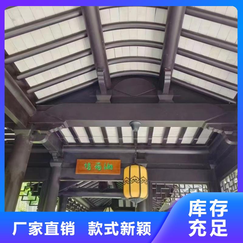 聊城现货市古建铝合金封檐板按需定制