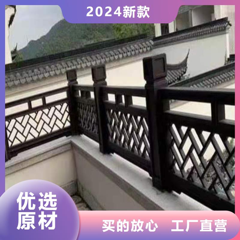 铝替木仿古苏派建筑厂家供应