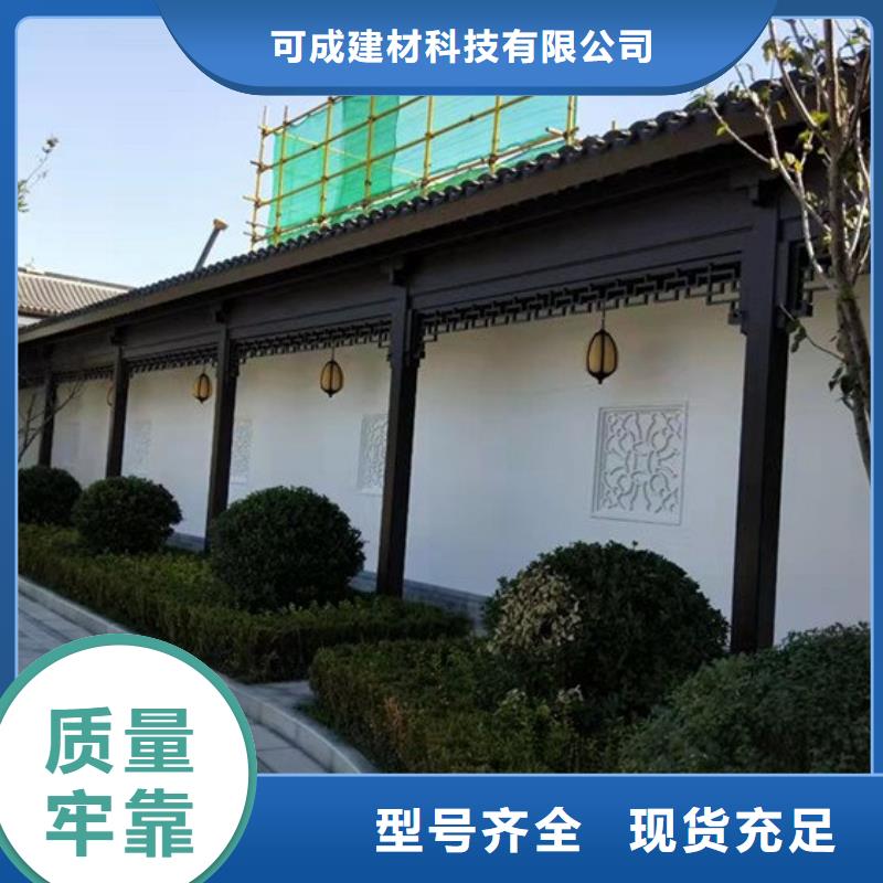 铝代木古建望砖价格实惠