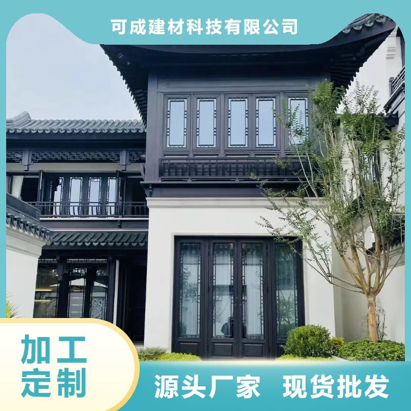 古建铝替木厂家价格