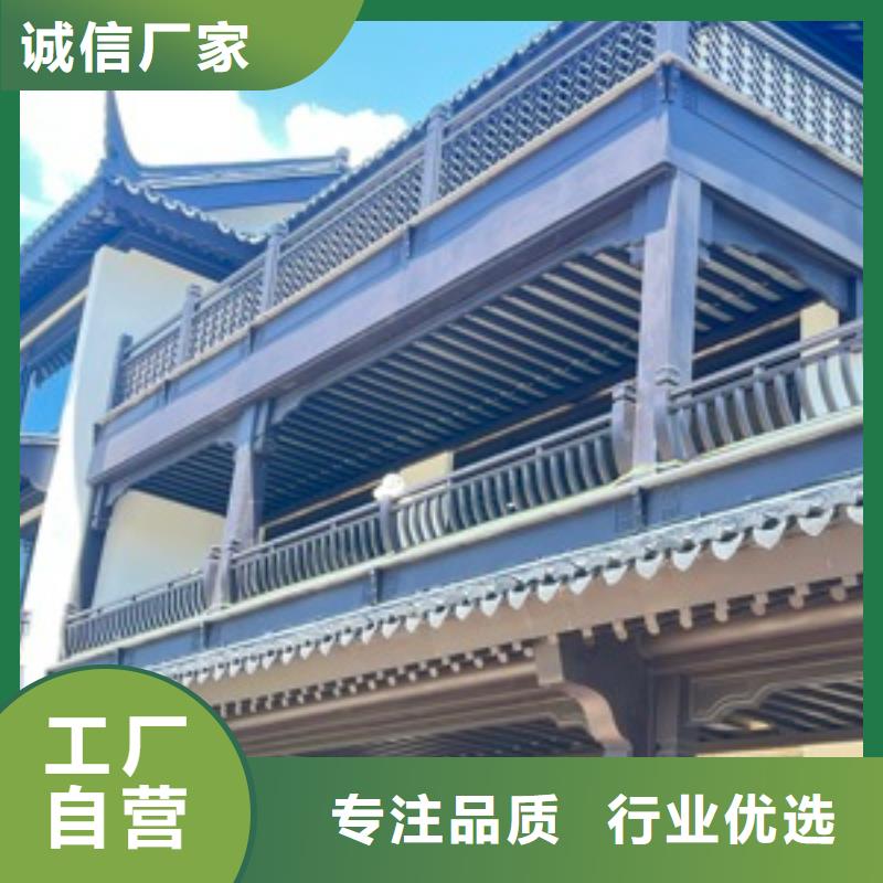 铝合金仿古建筑材料正规厂家