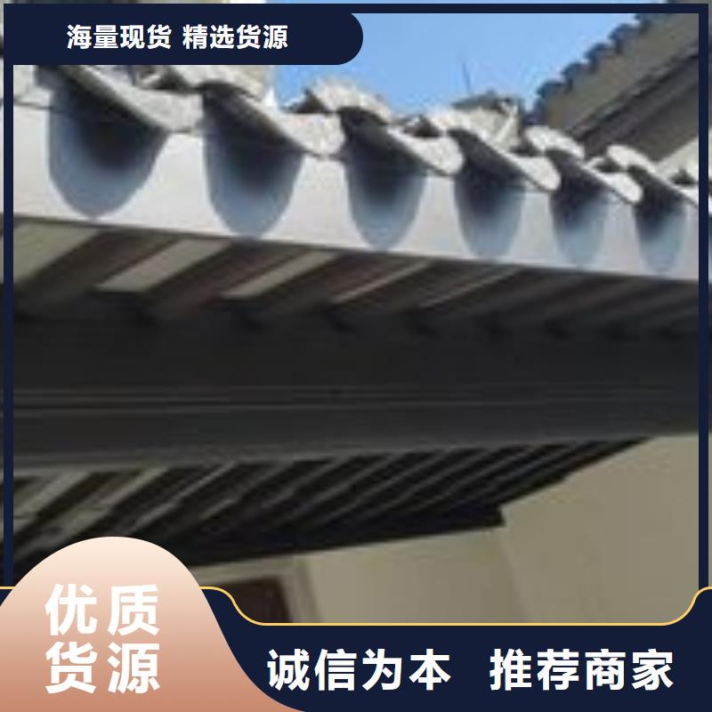 铝制仿古建筑构件厂家