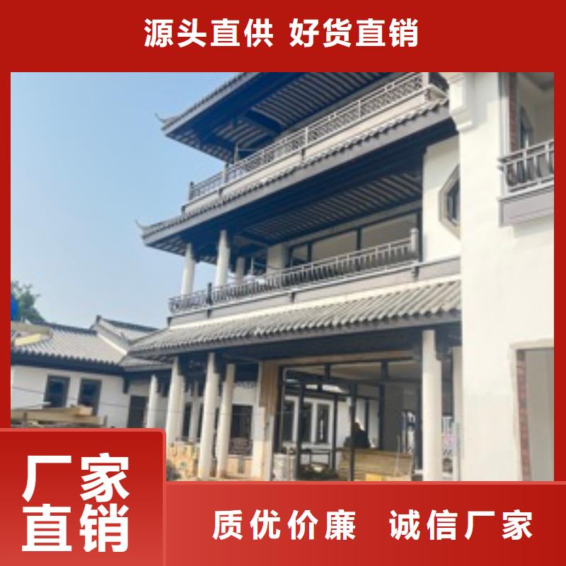 仿古铝建筑本地厂家