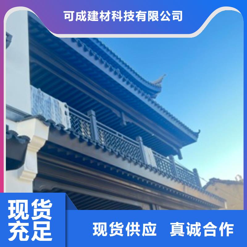 仿古铝艺构件设计