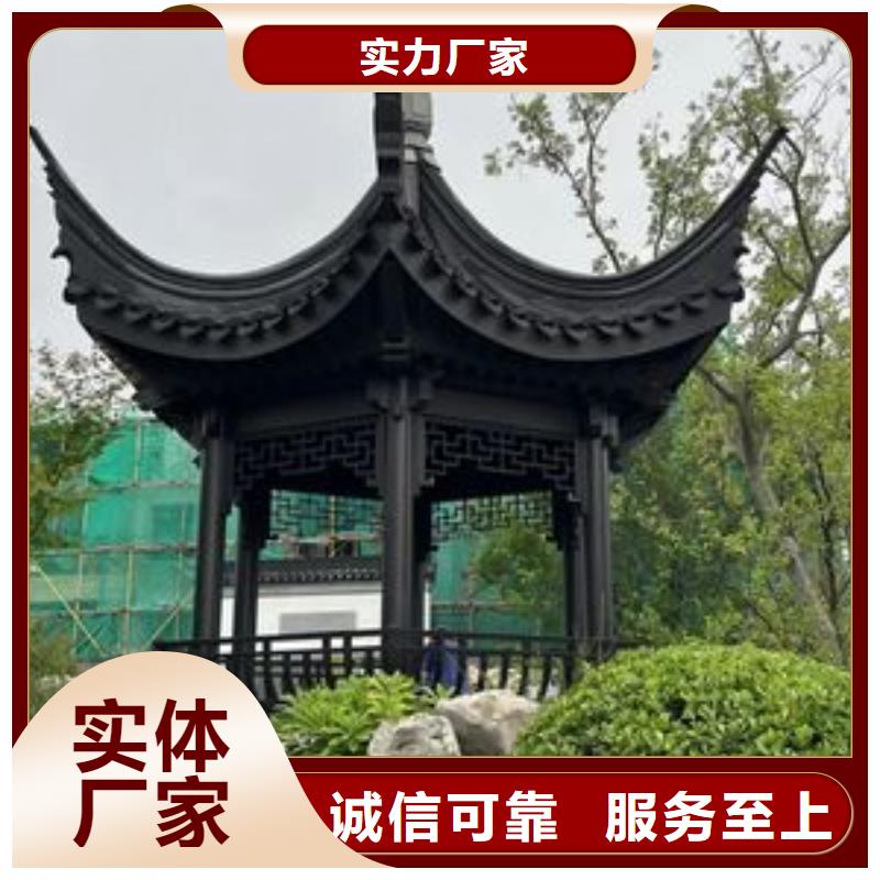 铝古建栏杆厂家供应