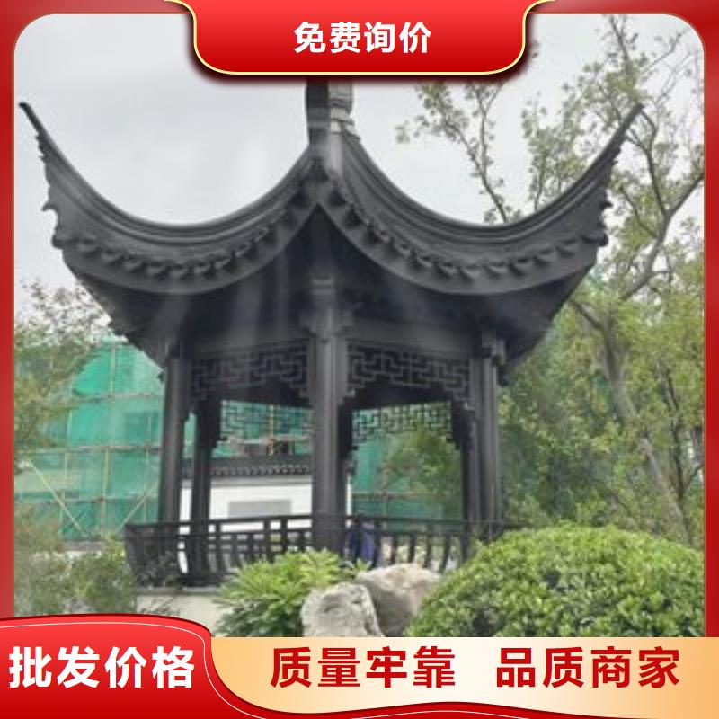 铝合金仿古建筑材料正规厂家