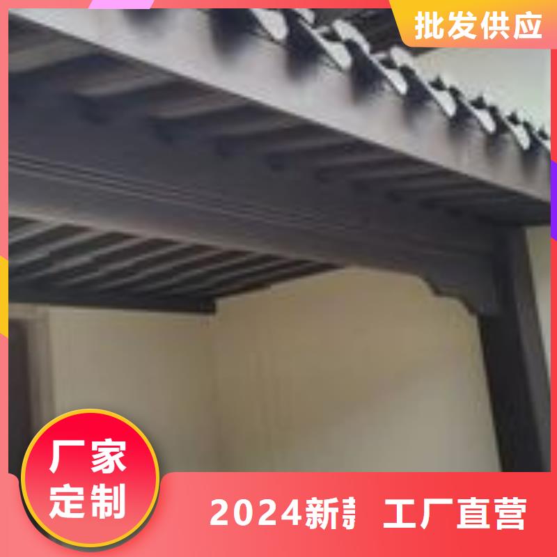 古建铝合金封檐板订制