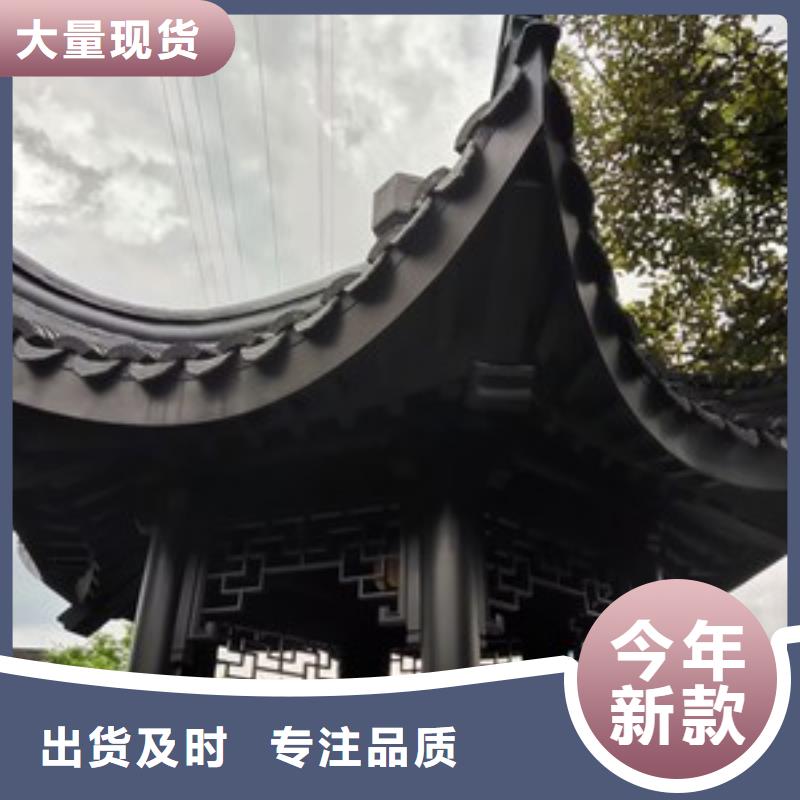 新中式铝合金古建厂家