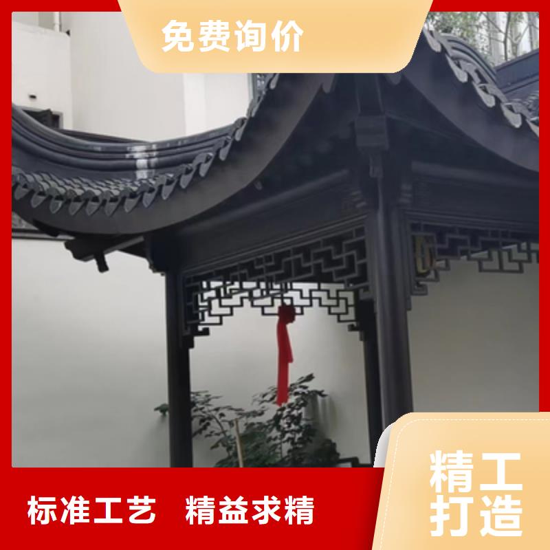 古建铝合金询问报价