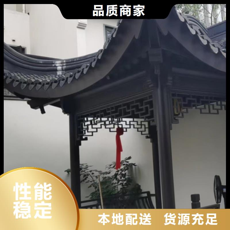 中式铝挂落询问报价